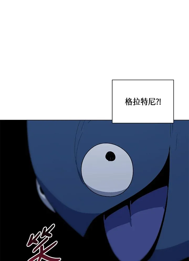 第65话 第16页