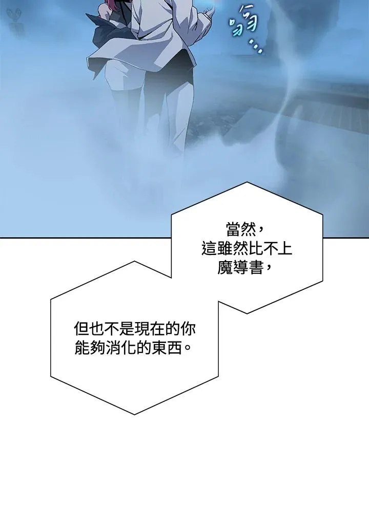 第65话 第18页