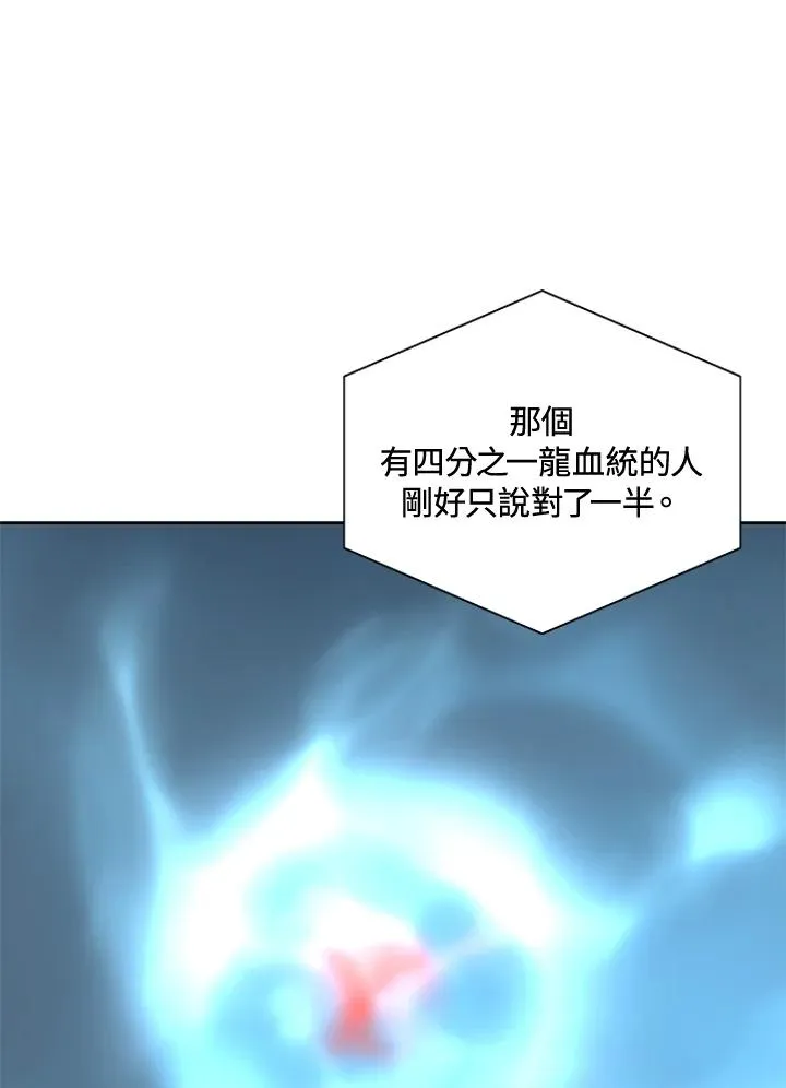 第65话 第19页