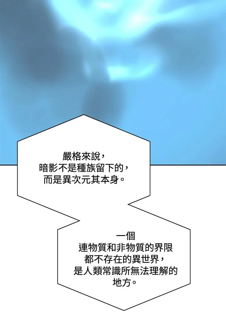 第65话 第20页