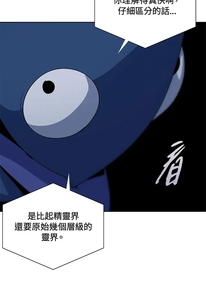 第65话 第22页