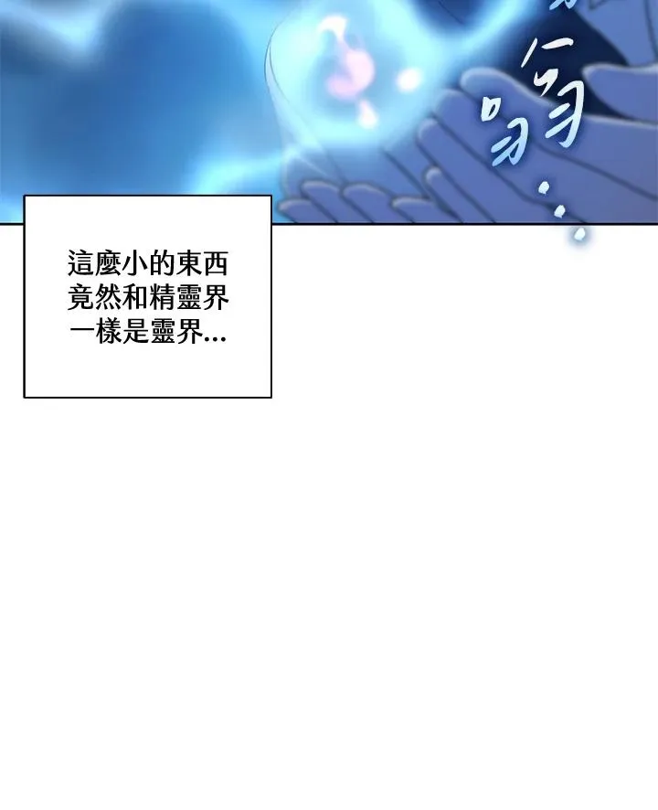 第65话 第24页