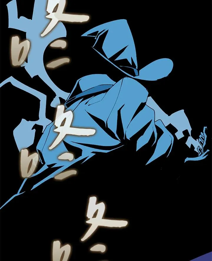 第65话 第26页