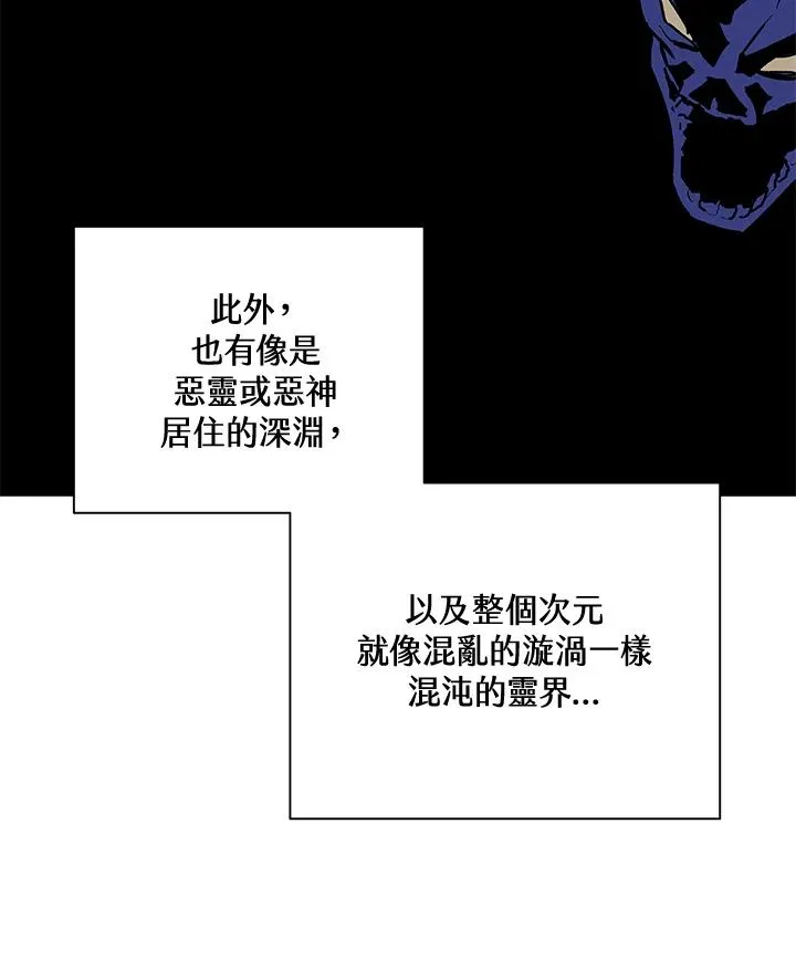 第65话 第28页