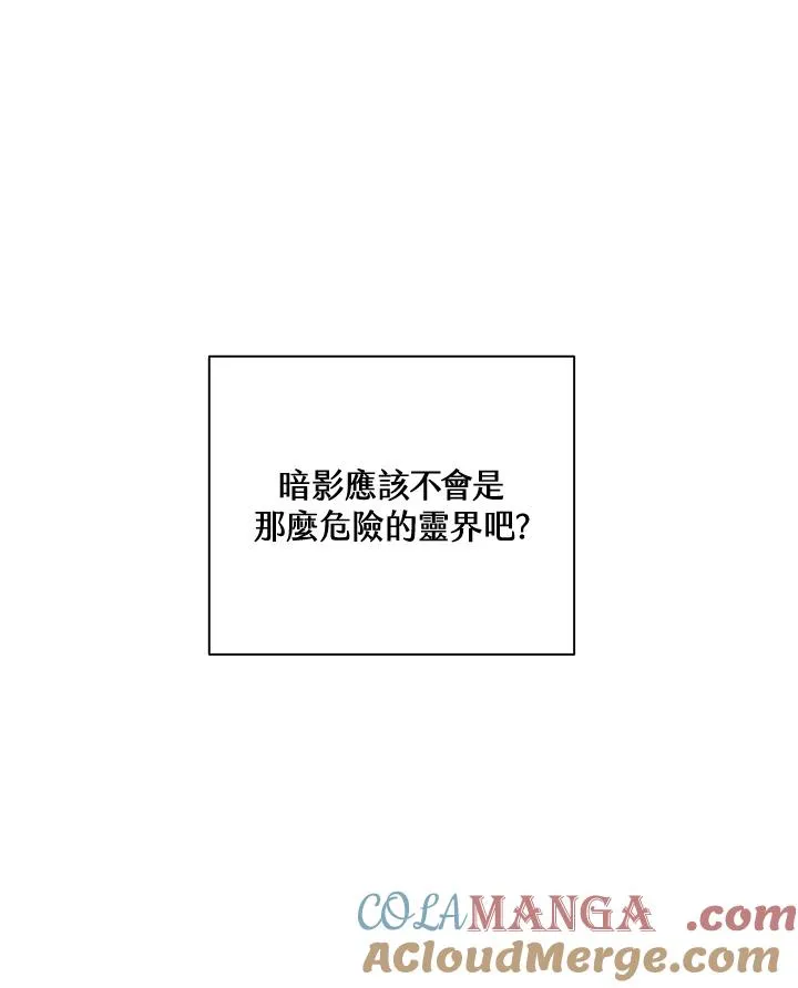 第65话 第29页