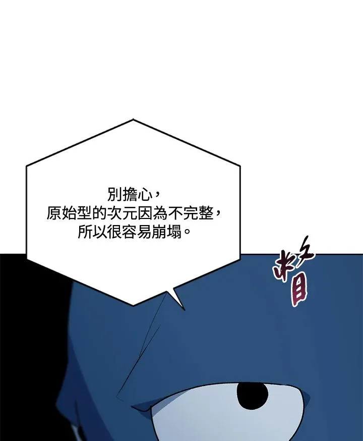 第65话 第30页