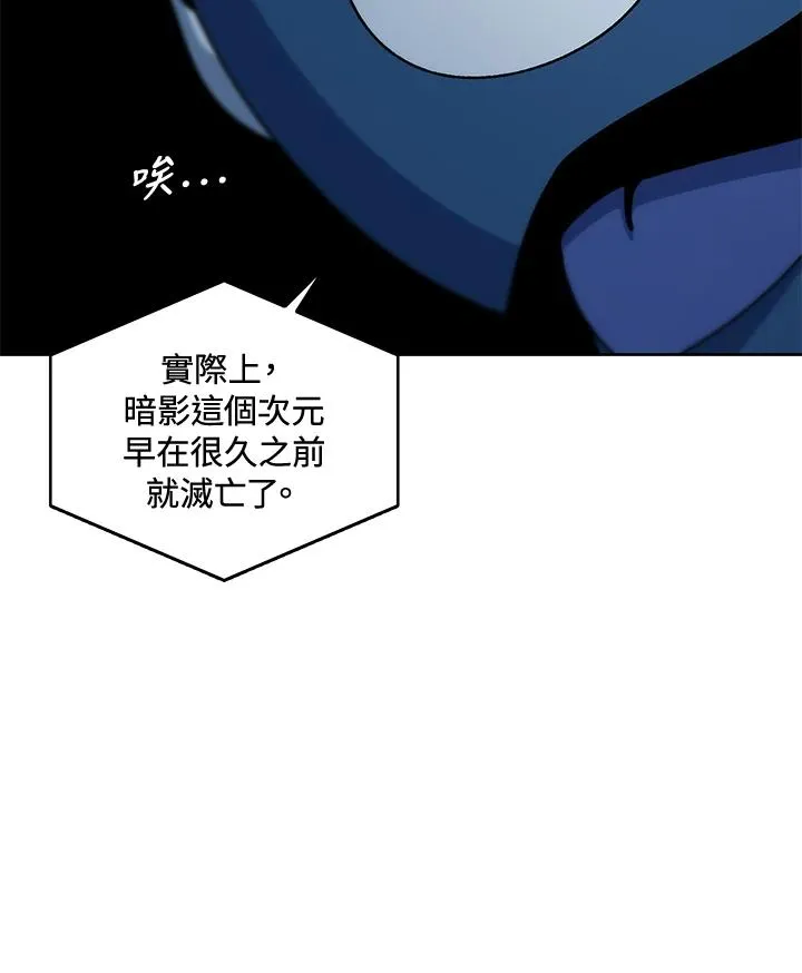 第65话 第31页