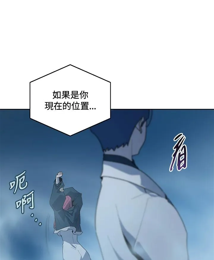 第65话 第32页