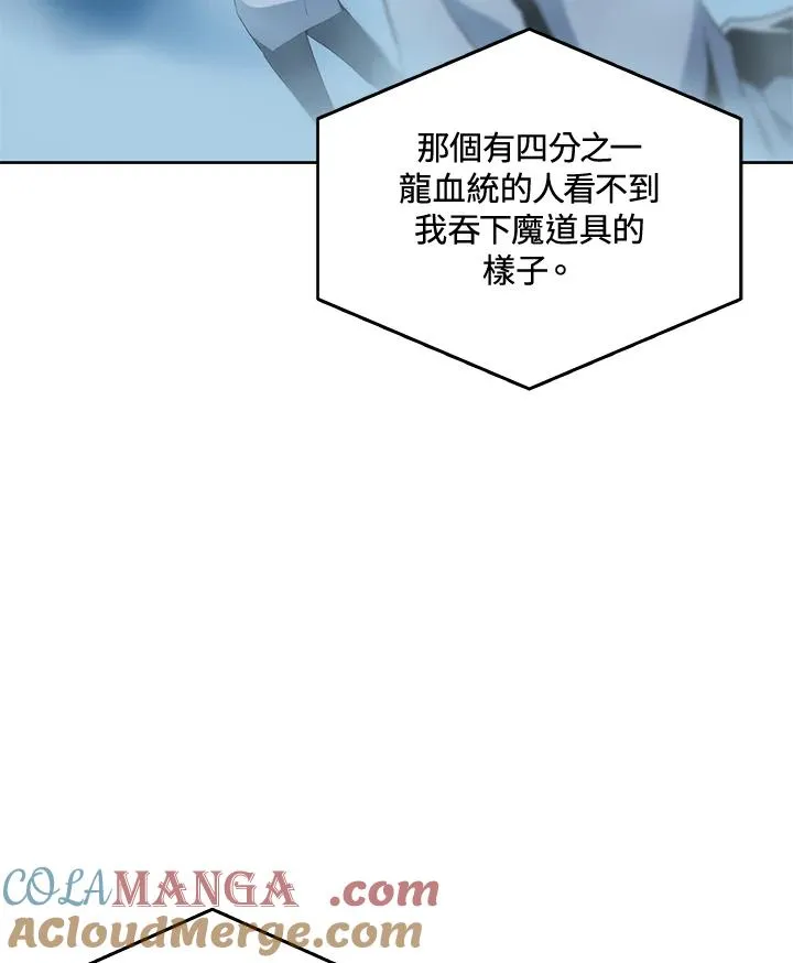 第65话 第33页