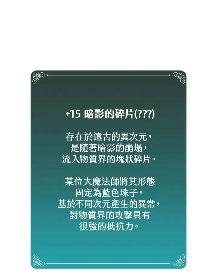 第65话 第36页