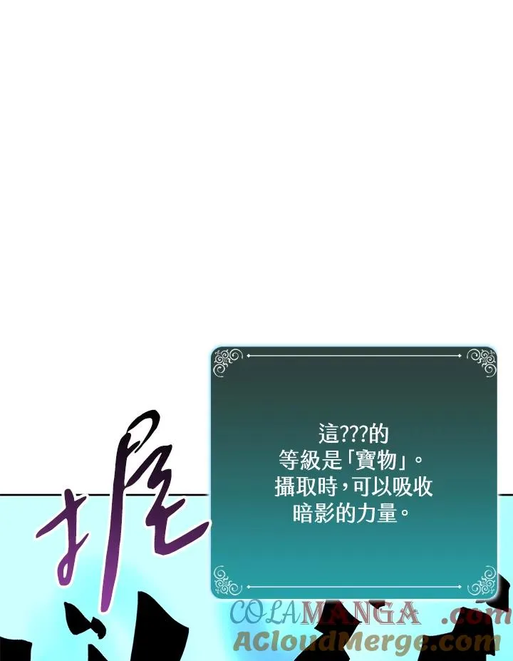 第65话 第37页
