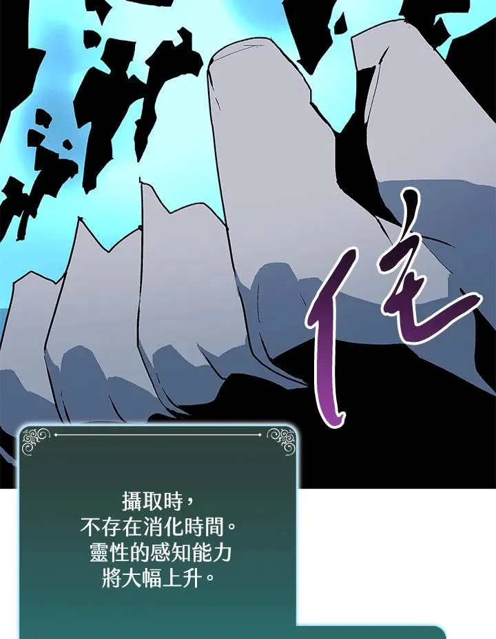 第65话 第38页