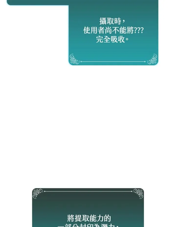 第65话 第39页