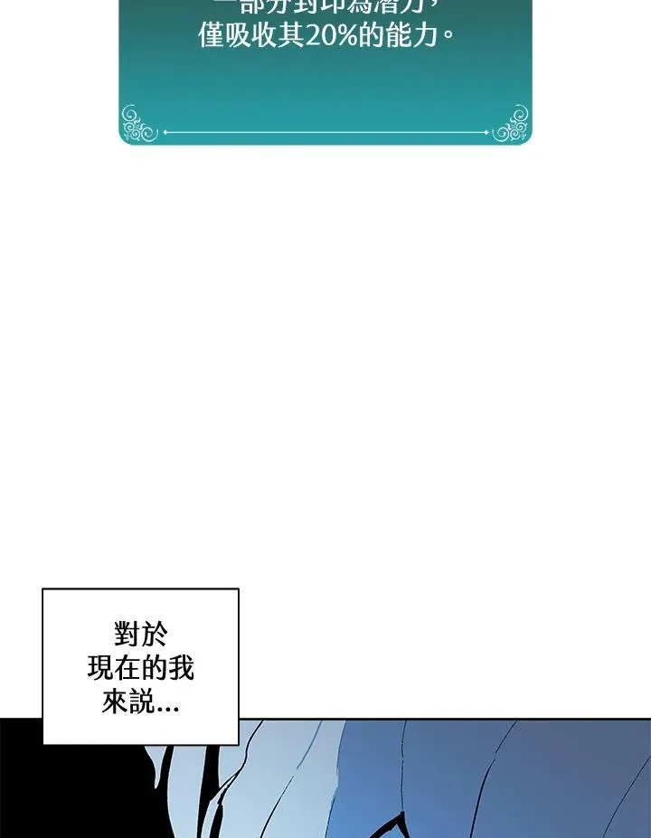 第65话 第40页