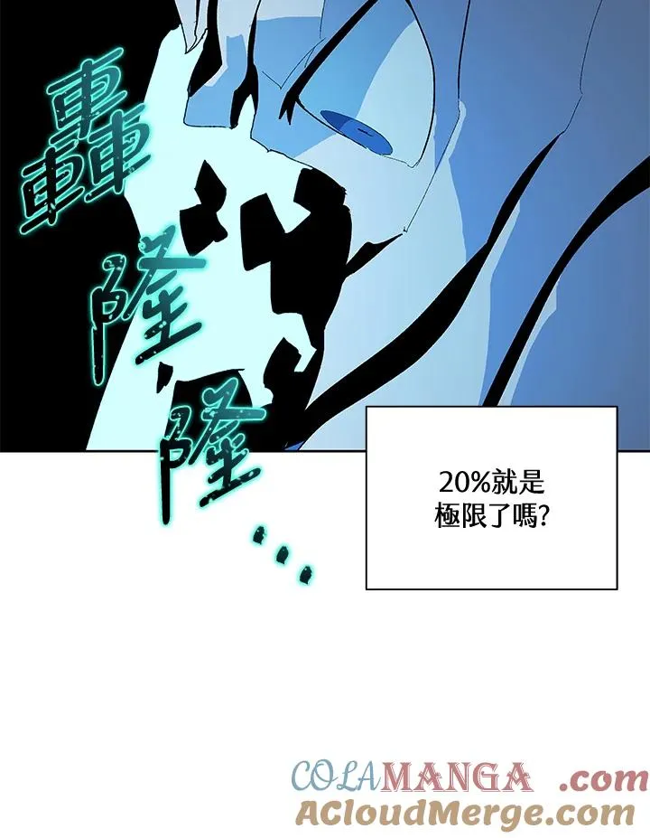 第65话 第41页