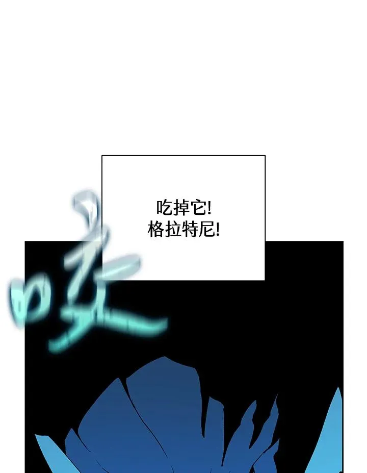 第65话 第42页
