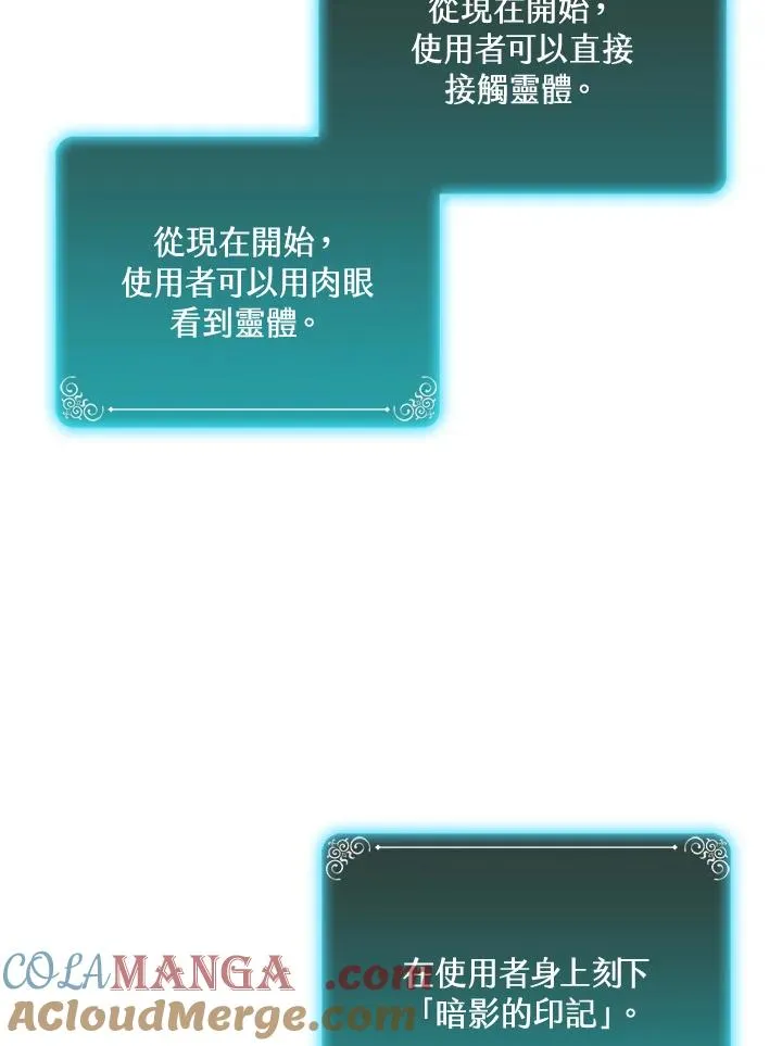 第65话 第45页
