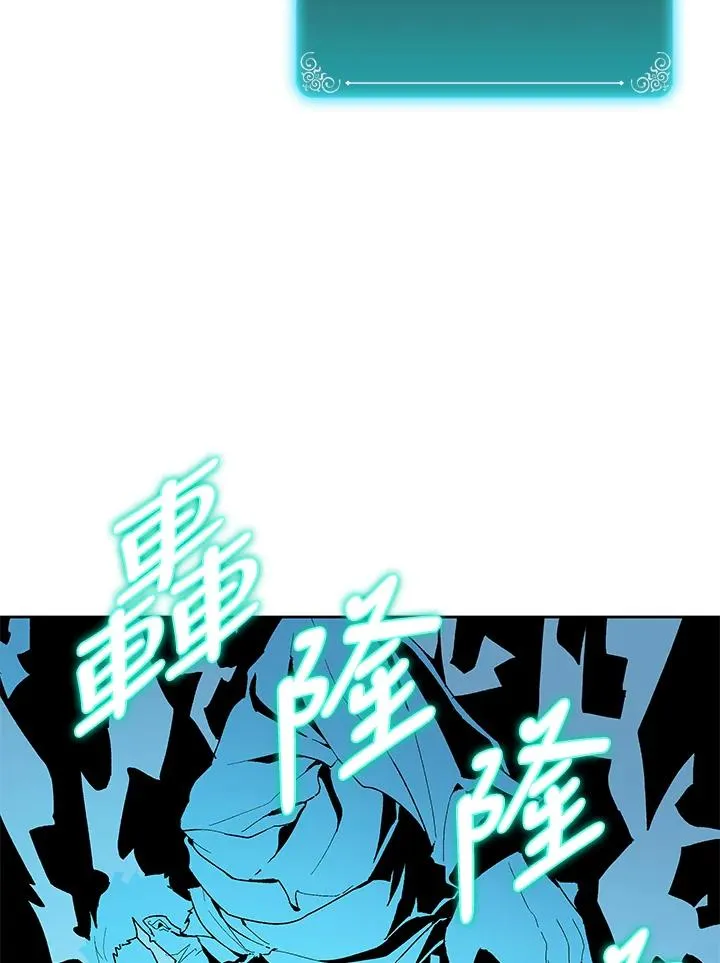 第65话 第46页