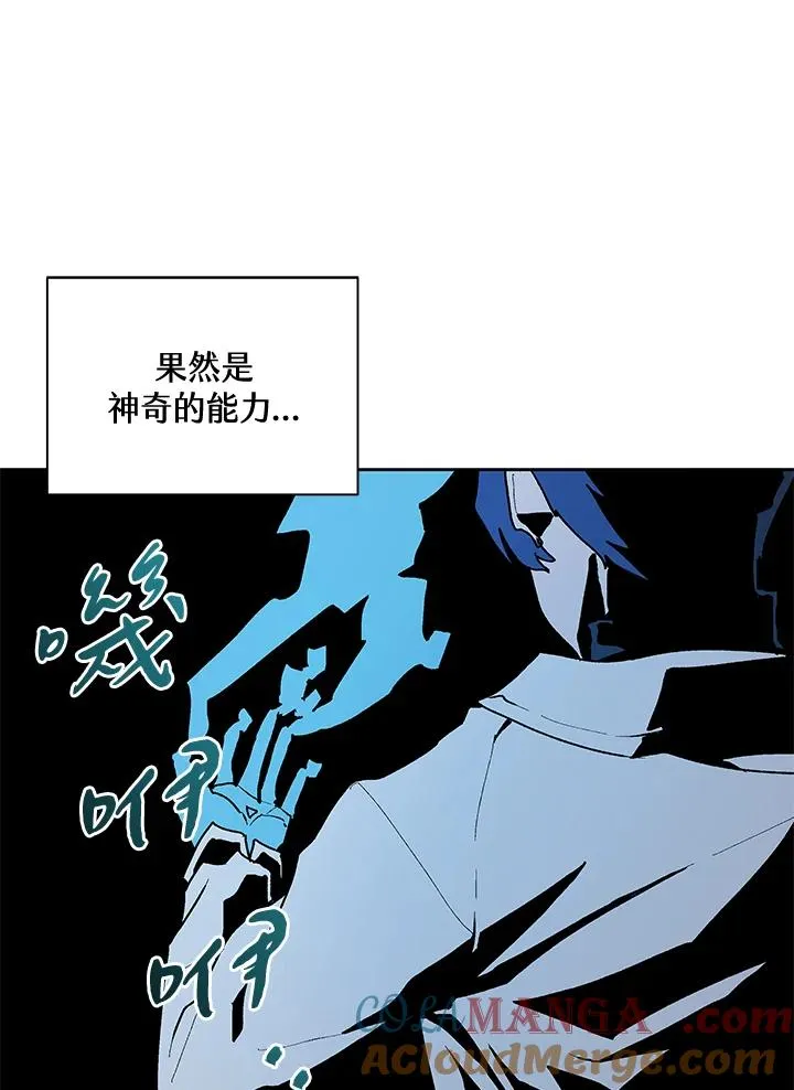 第65话 第49页