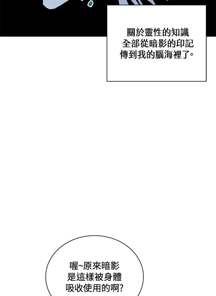 第65话 第50页