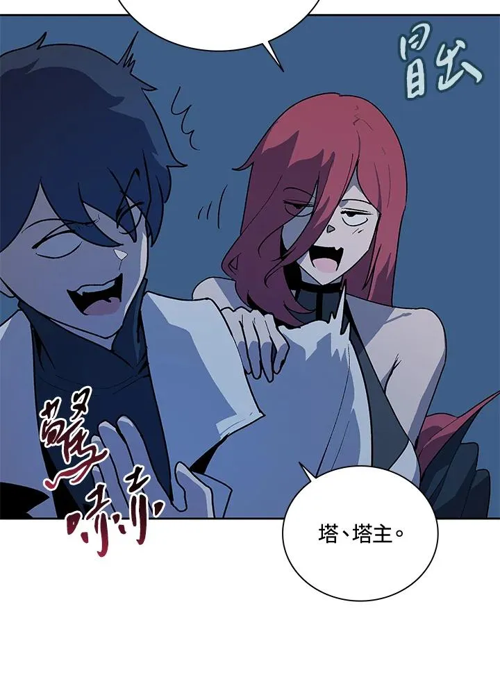 第65话 第51页