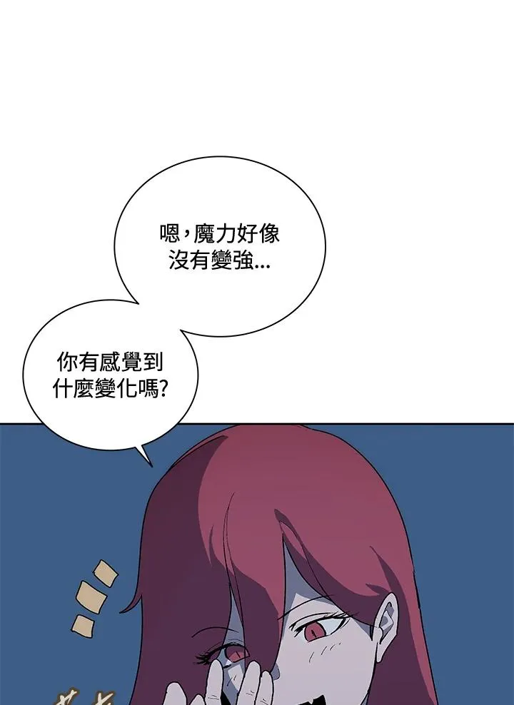 第65话 第52页