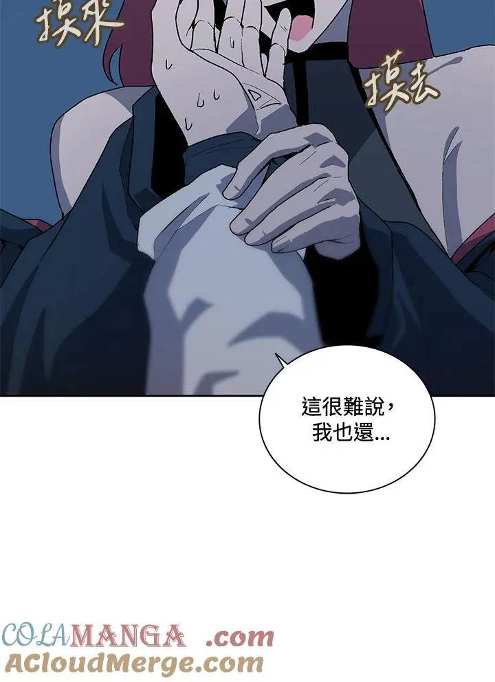 第65话 第53页