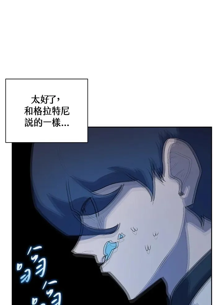 第65话 第54页