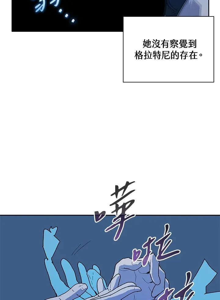 第65话 第55页