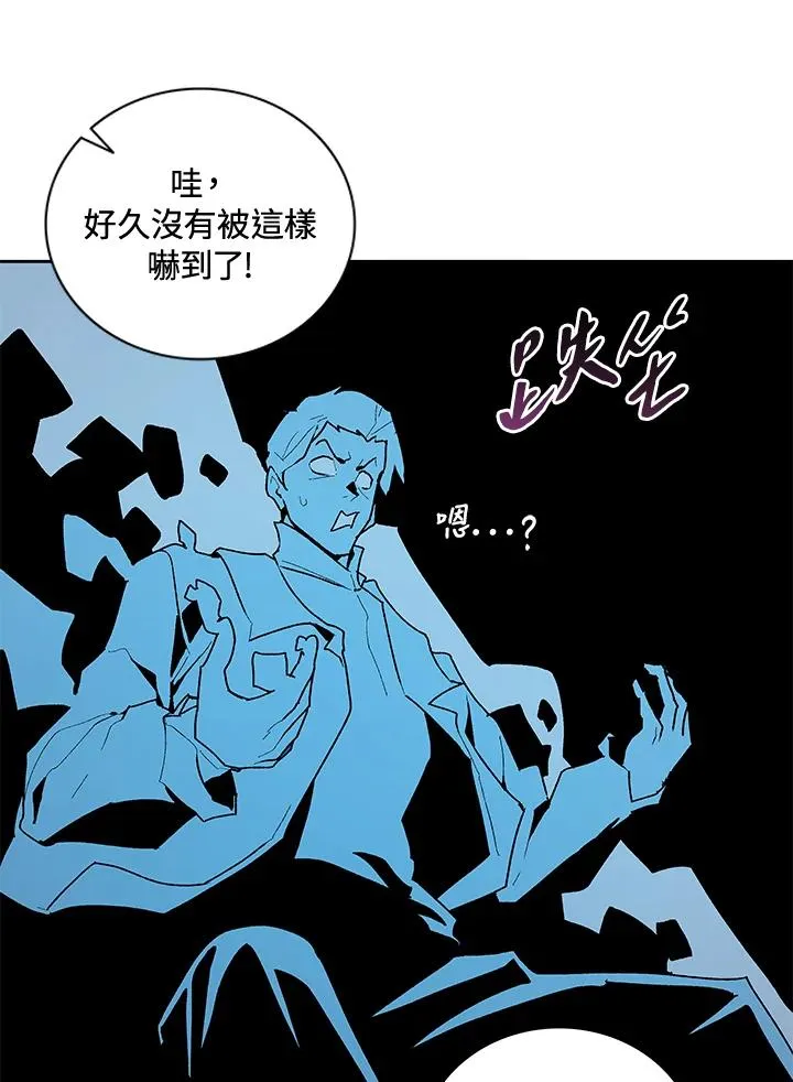 第65话 第58页