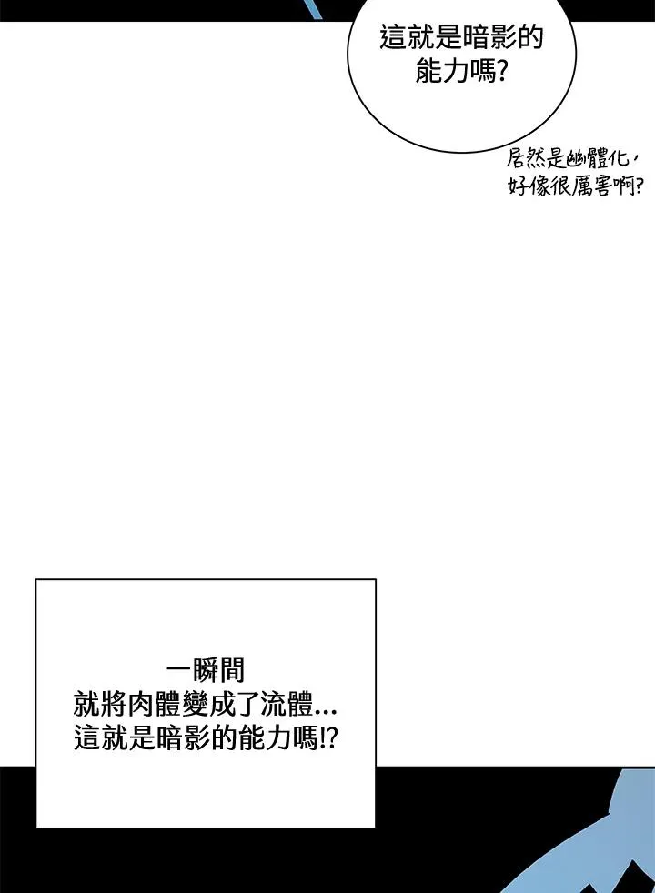 第65话 第59页