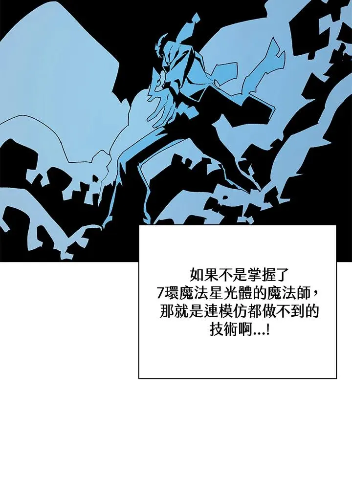 第65话 第60页