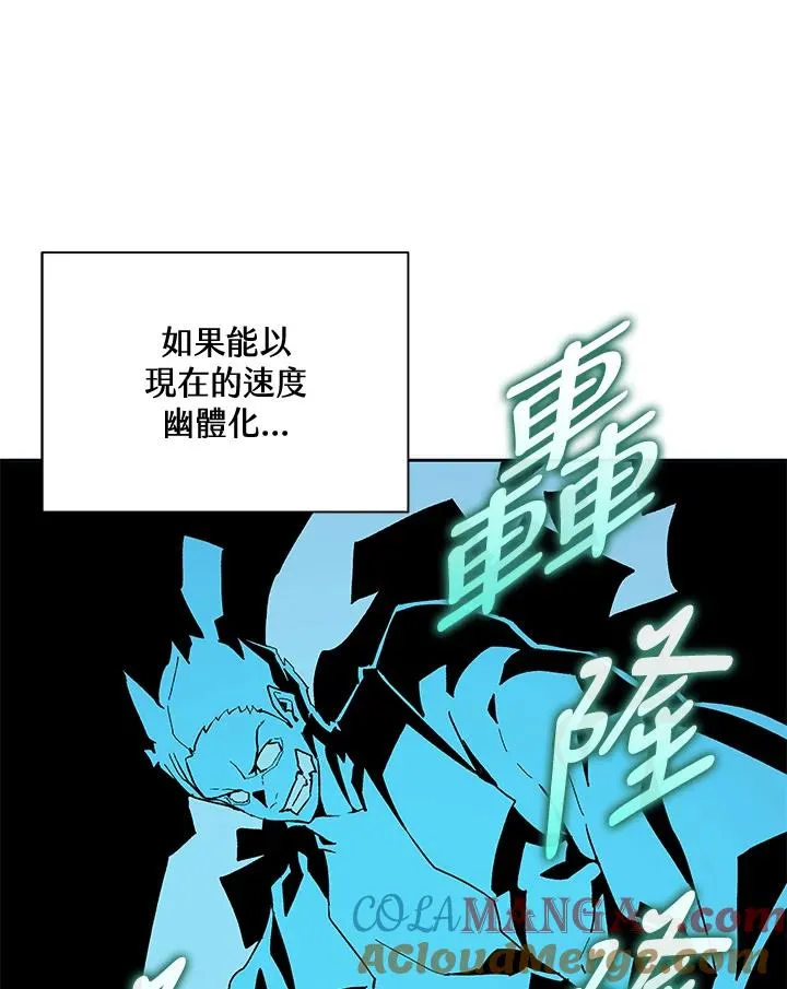 第65话 第61页