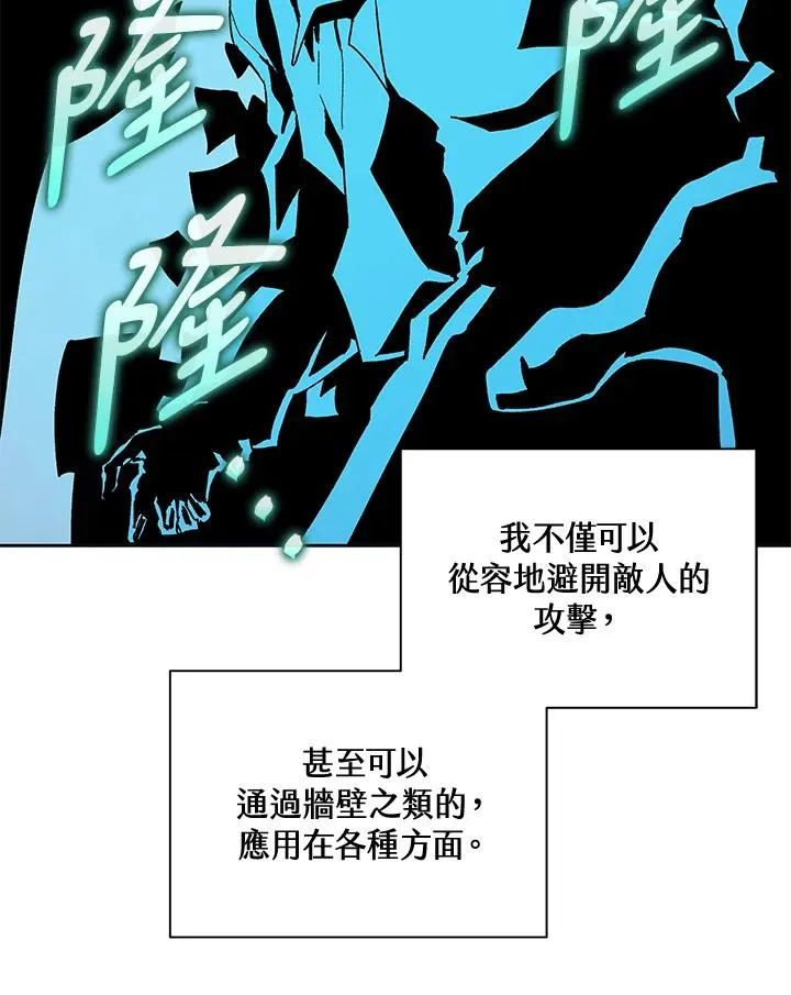 第65话 第62页