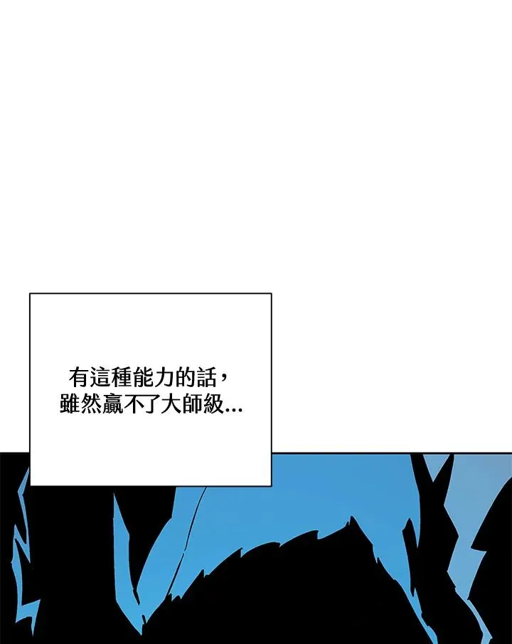 第65话 第63页