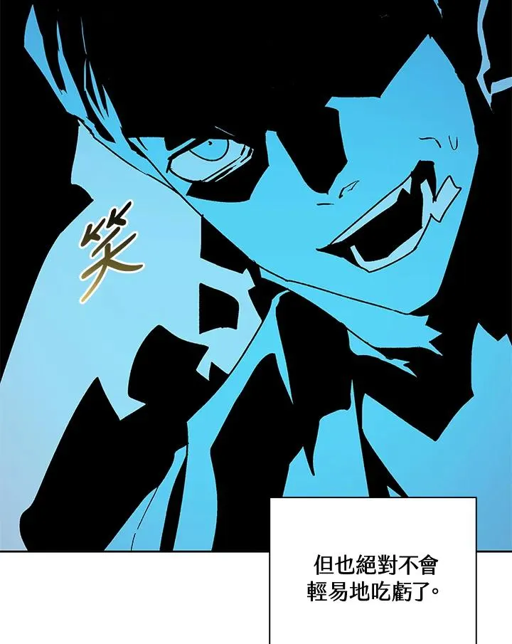 第65话 第64页