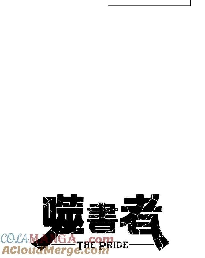 第65话 第65页