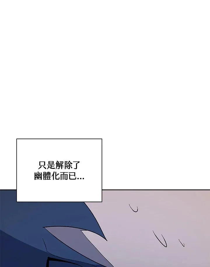 第65话 第70页