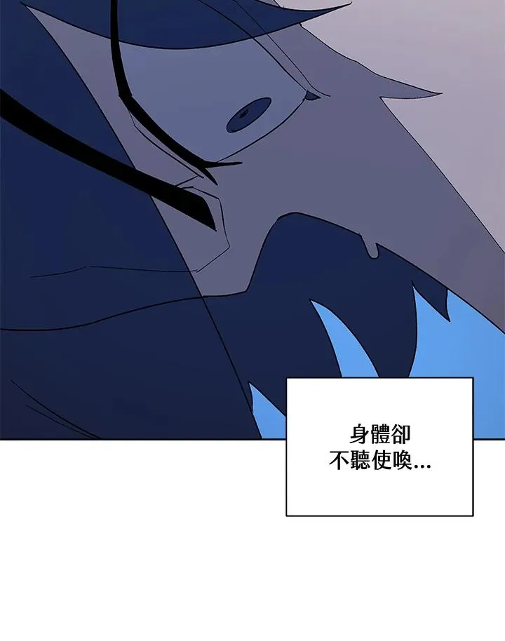 第65话 第71页