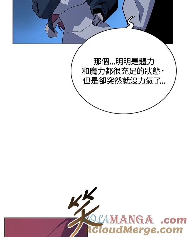 第65话 第73页