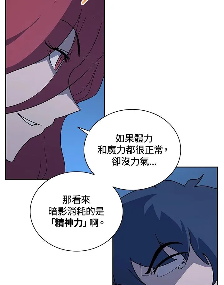 第65话 第74页