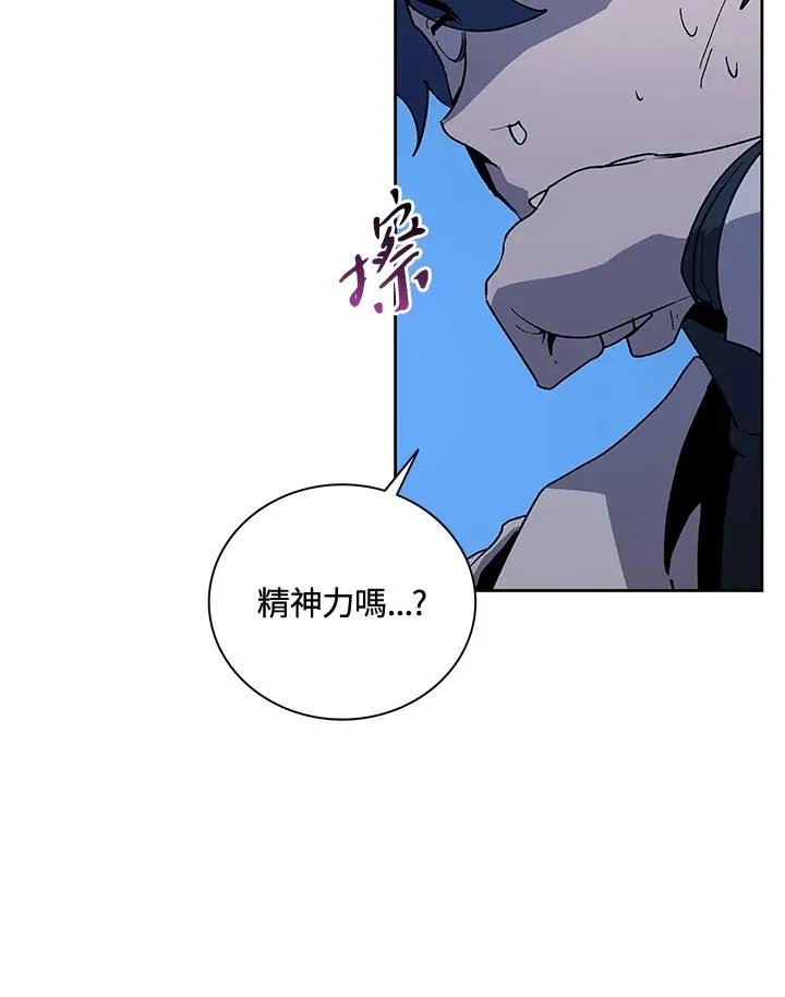 第65话 第75页