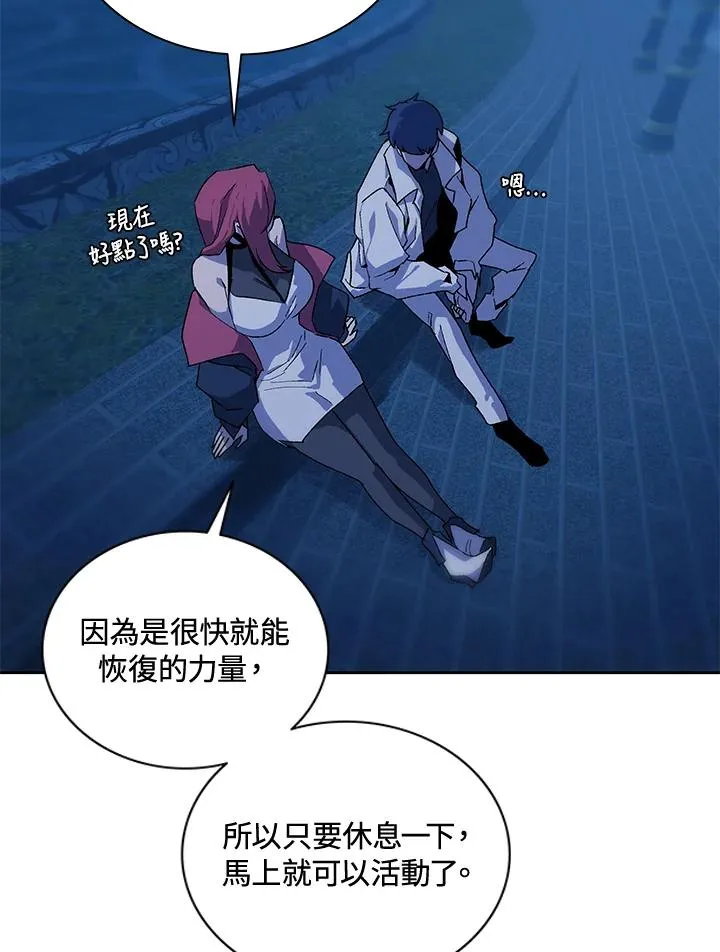 第65话 第79页
