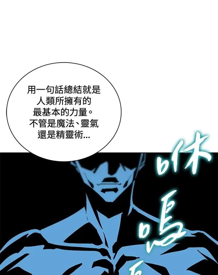 第65话 第82页