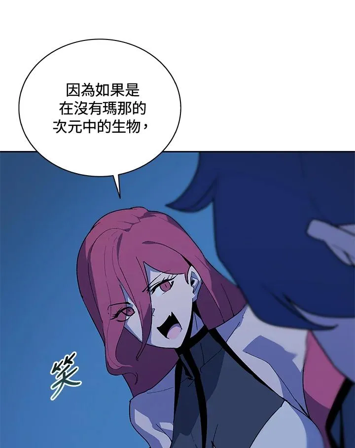 第65话 第86页