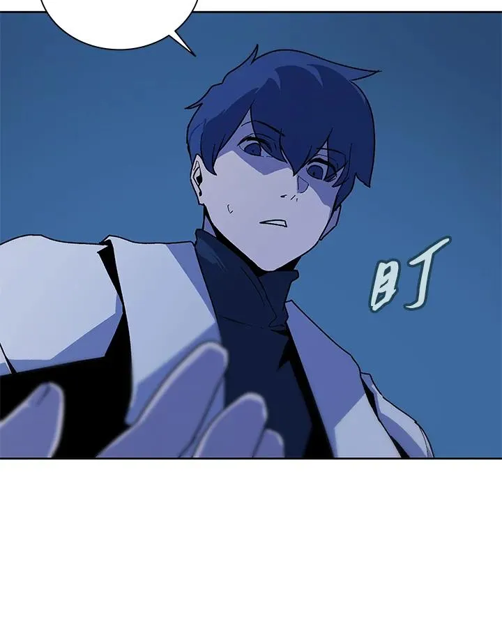 第65话 第88页