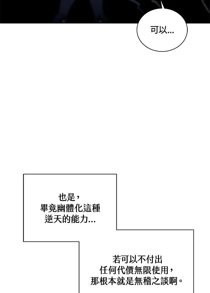 第65话 第91页