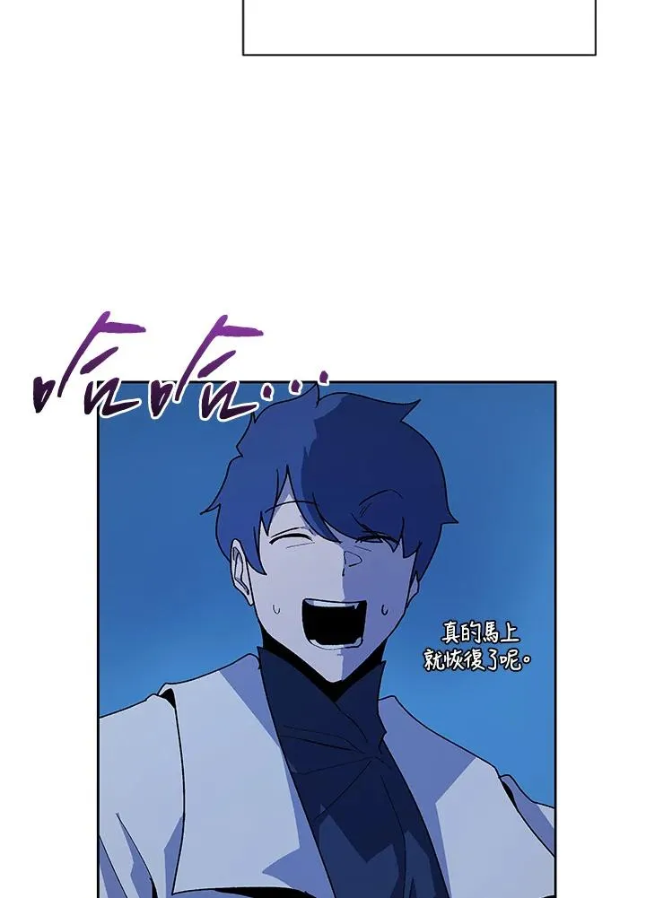 第65话 第92页