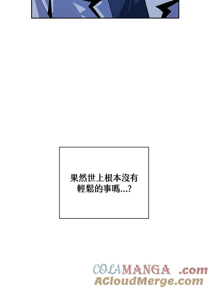 第65话 第93页