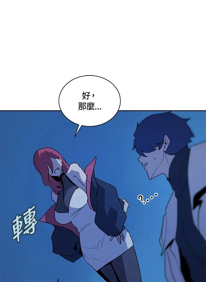 第65话 第95页